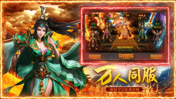 幻斗英雄情怀之战