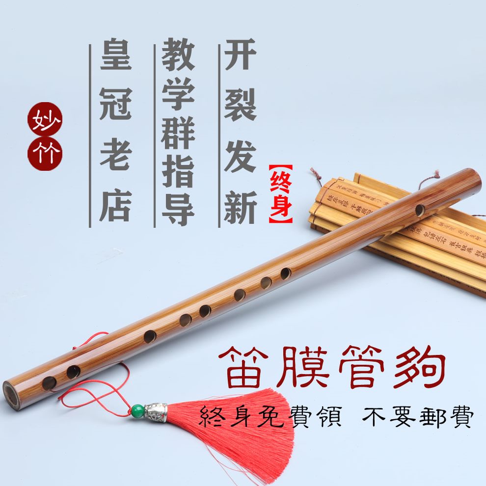 迷你小笛子素笛一节短笛：初学者必备神器，轻松吹响音乐梦想
