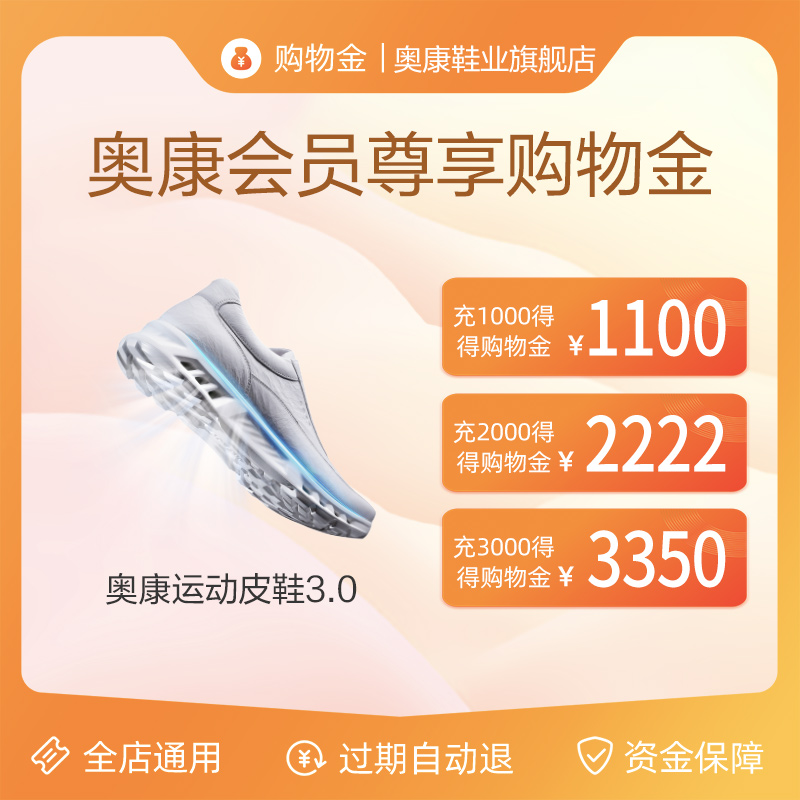 使用奥康泽会有哪些副作用？全面解析用药风险