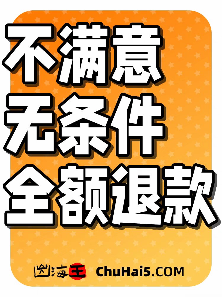 手把手教你怎么做淘宝网站，小白必看，绝绝子，拯救你的电商梦想！
