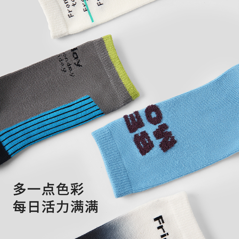 儿童春秋纯棉男童韩国运动扎染中筒袜，潮流与舒适并存的秘密武器！