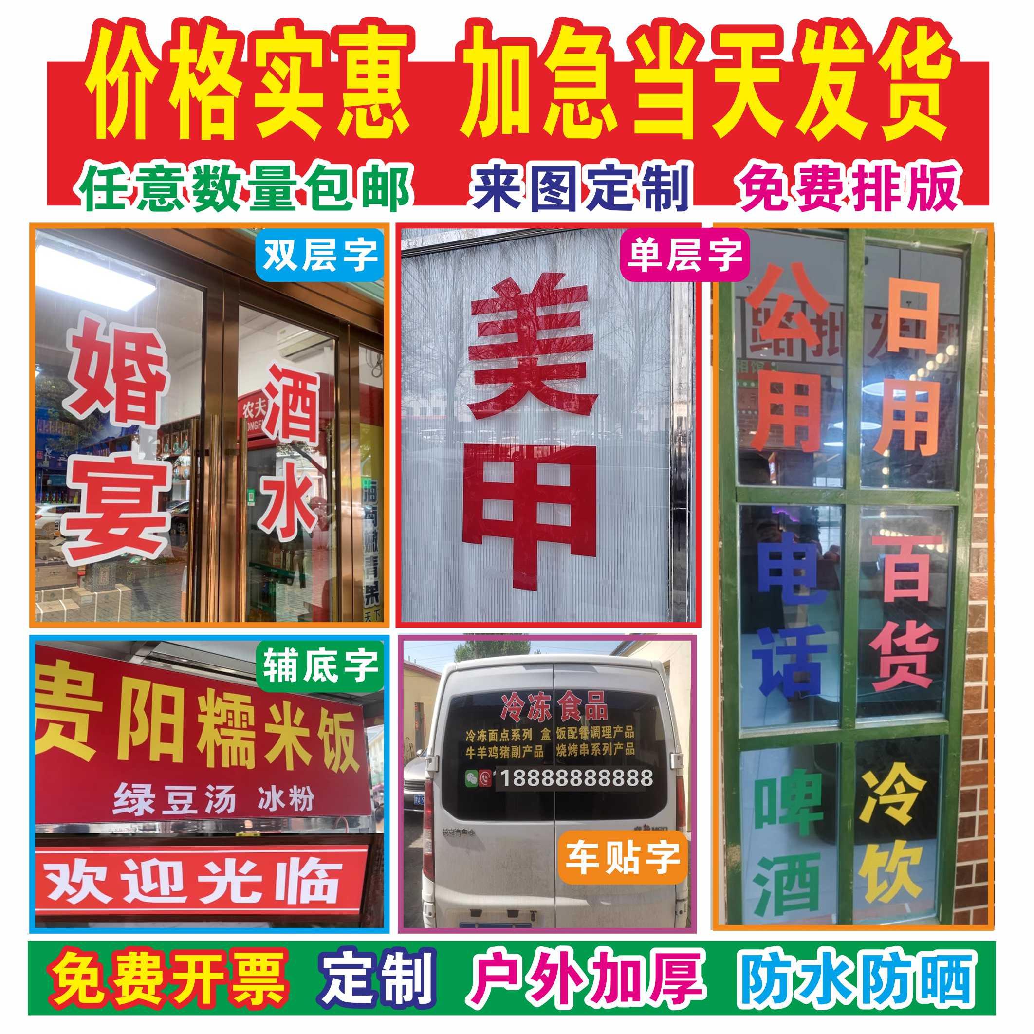 可乐利140G可移黑胶车身贴：让每一面都是广告牌，墙贴喷绘新潮流！