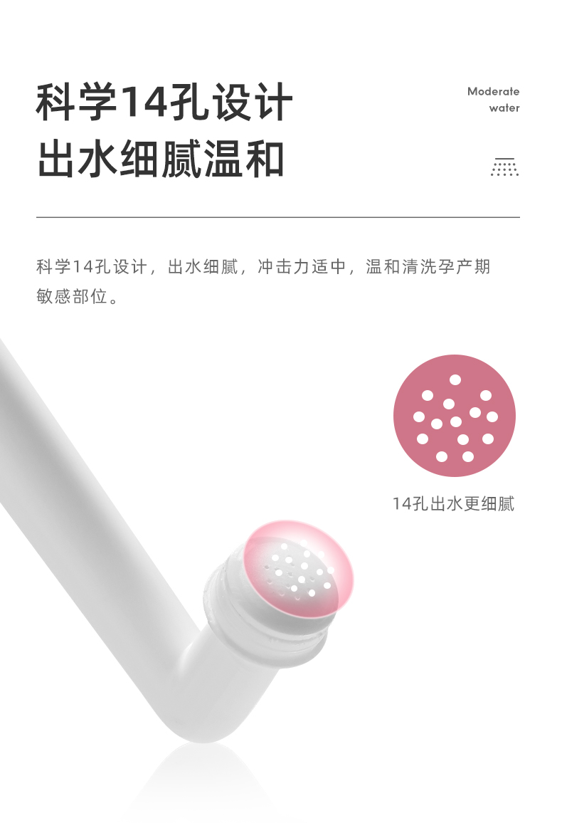 十月结晶产后清洗神器，妈妈们的私密守护者