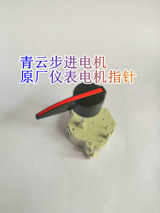 汽车仪表盘救星！凌渡保时捷雅绅特瑞纳新朗逸通用步进电机，换装后秒变新车？！