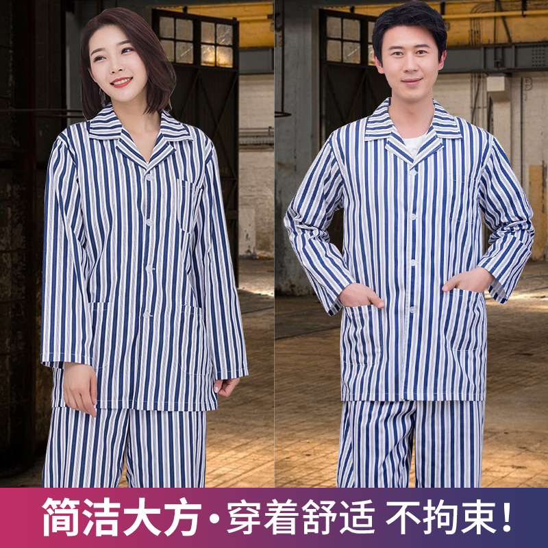病号服大揭秘：不只是医院标配，更是生活必备神器！
