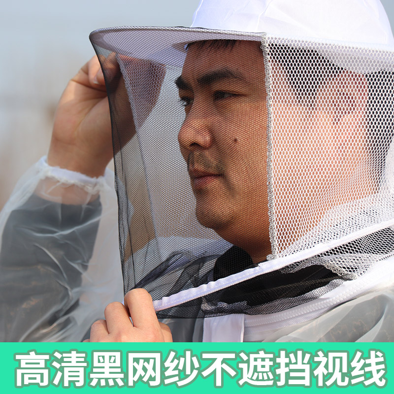 蜂下花防蜂服：轻松应对蜂群，保护你的户外探险之旅！️
