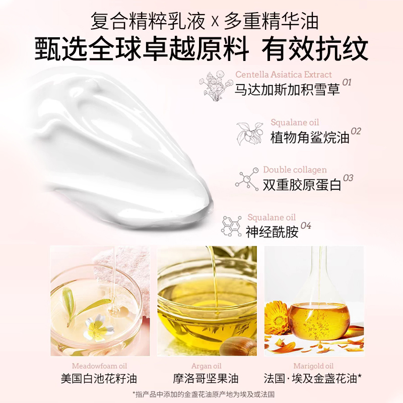 施巴抚纹紧致身体霜：德国原装进口，告别细纹，重塑紧致肌肤的秘密武器！