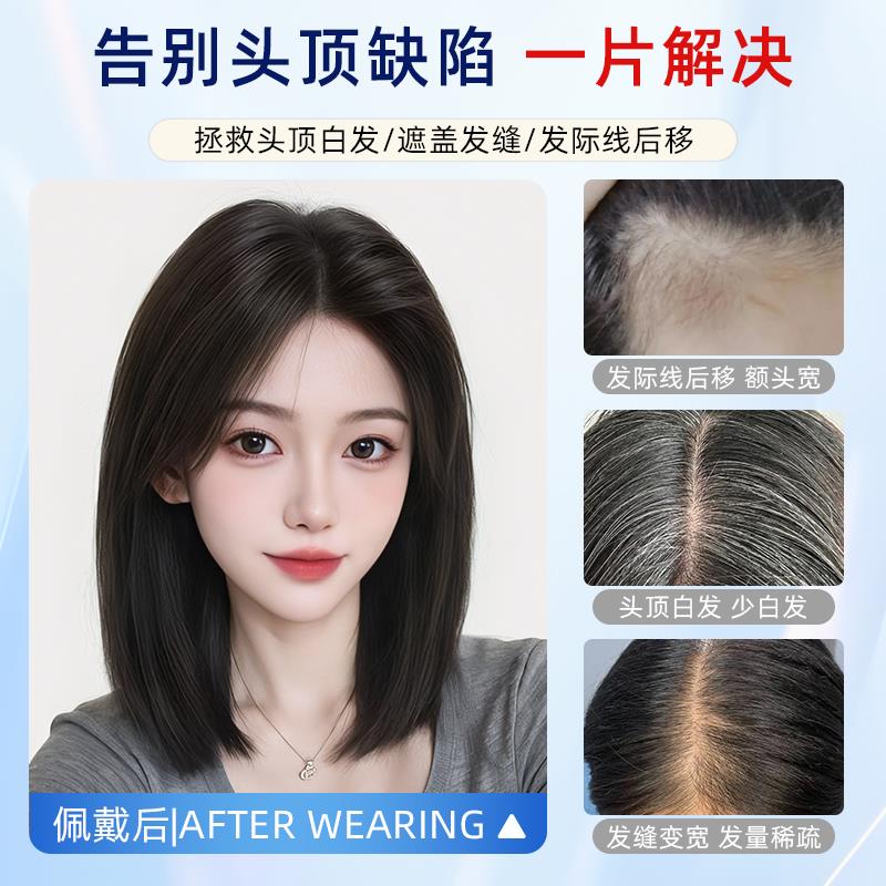 告别白发烦恼，一秒变美！真发无痕遮白发假发，轻松拥有年轻头衔✨