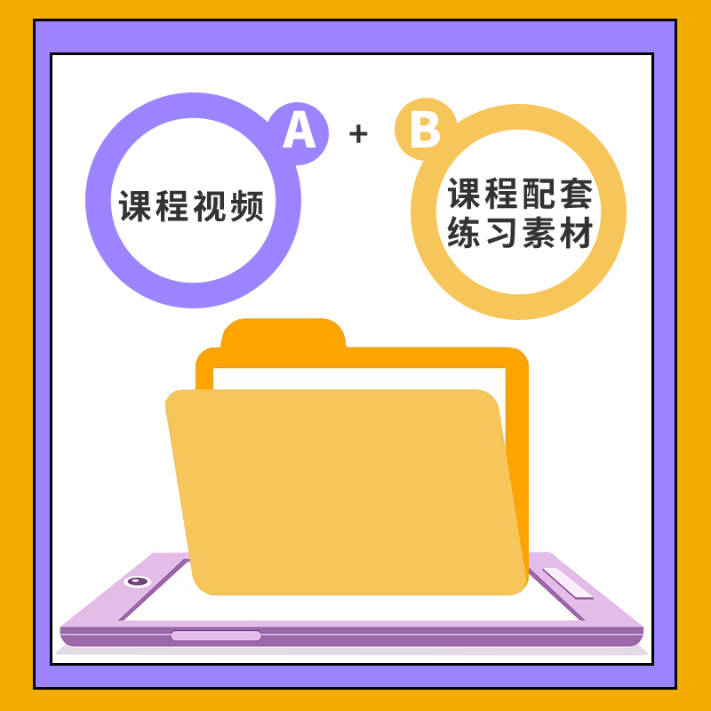 平面设计新手必看！揭秘那些你不知道的培训课程秘密武器