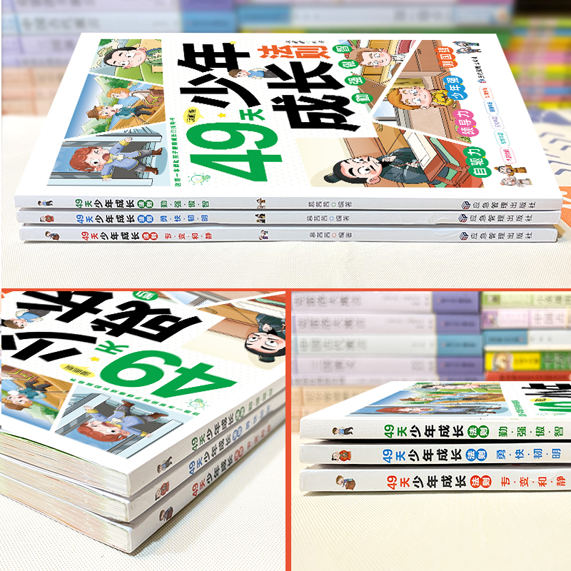全球诡异时代漫画书1-20册：黑白茶著，高清全彩漫画+周边镭射卡，开启神秘之旅！