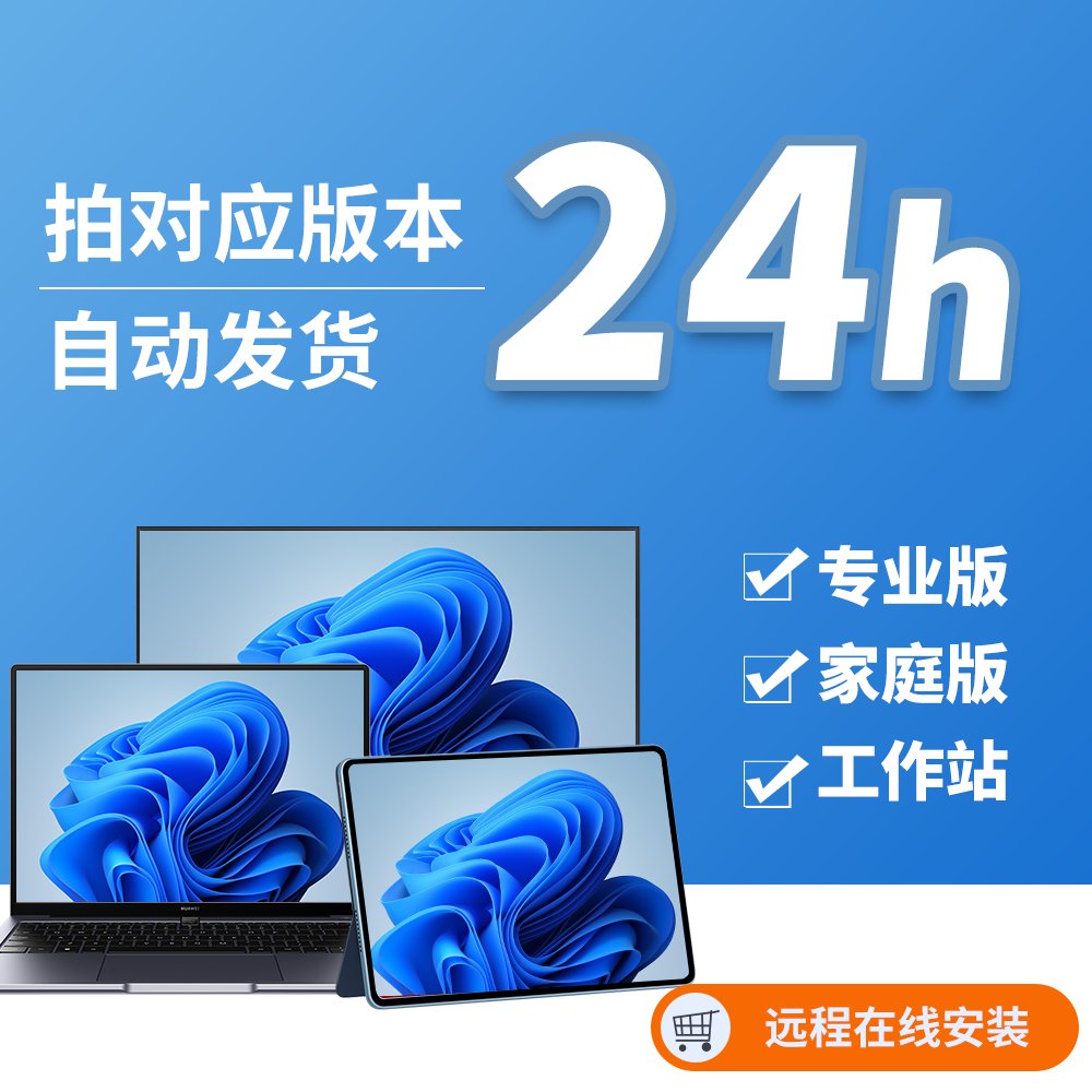 Windows 11系统激活流程有哪些步骤?如何确保成功激活?
