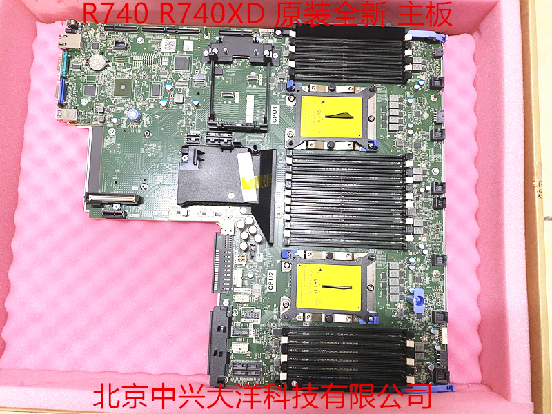 DELL服务器R740/R640全新主板：企业级计算力的守护神，厂家一年保修保障无忧