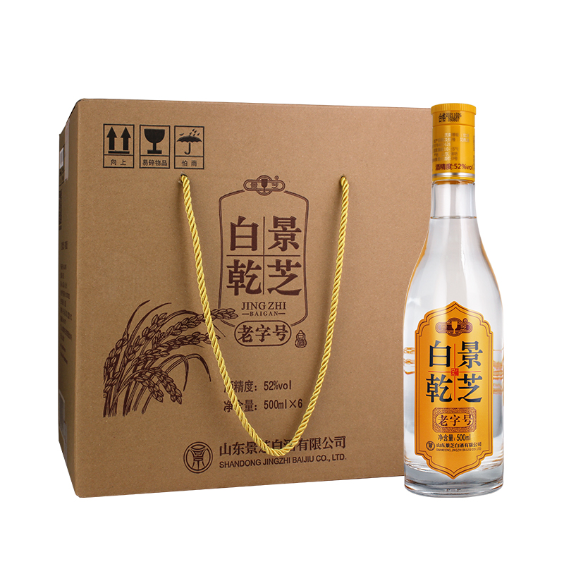 景芝白乾老字号52度500ml*6瓶高粱高度白酒：整箱包邮，传统风味的极致享受！