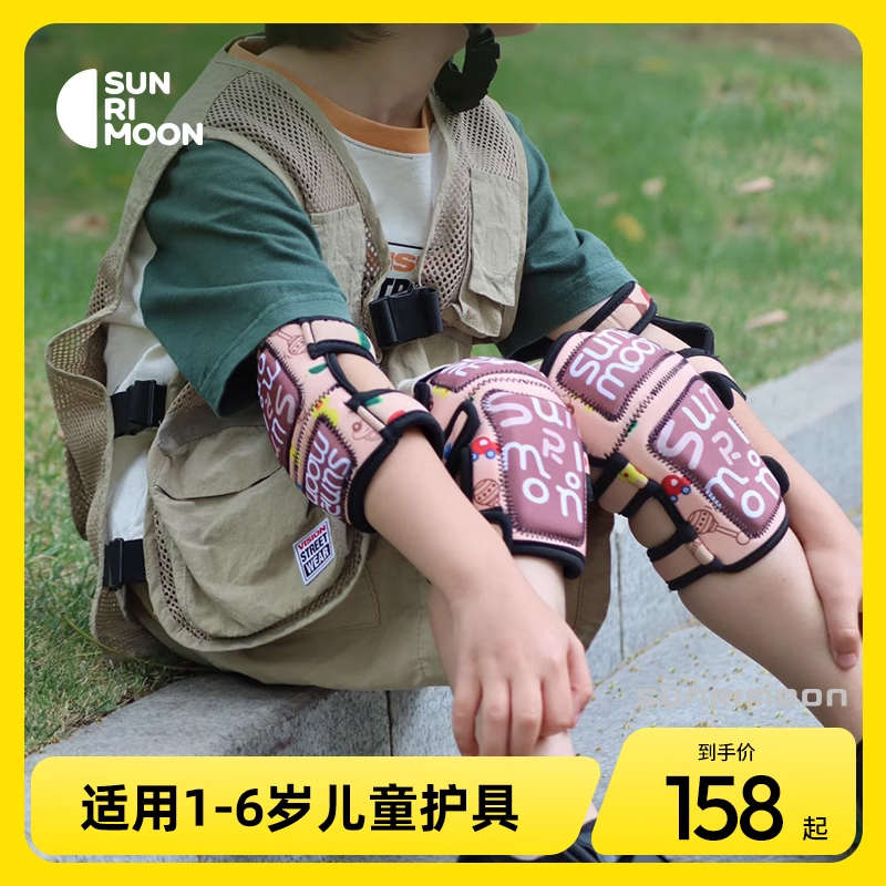 sunrimoon儿童平衡车护膝护肘：宝宝安全骑行的秘密武器！