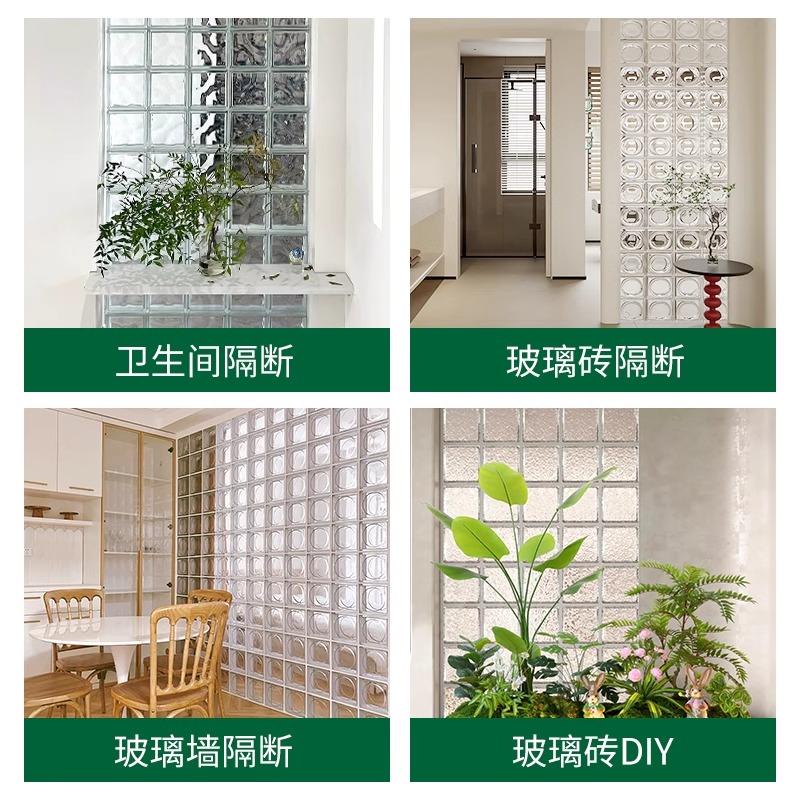 长方形超白空心玻璃砖：打造梦幻透明隔断墙的装修神器✨