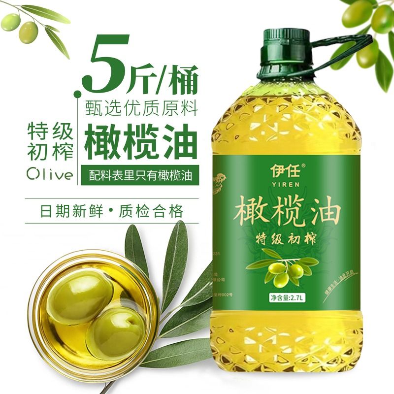 橄榄油王者归来！5L桶装特级初榨橄榄油，健身炒菜两不误✨