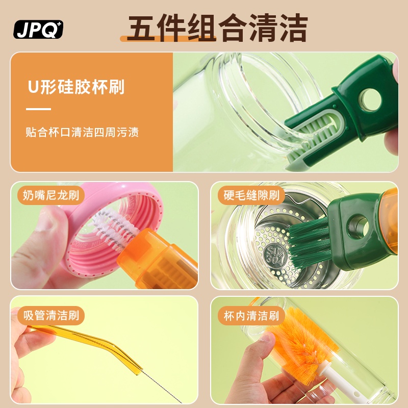 吸管刷子真的绝了！奶瓶吸管清洁神器，宝妈必入