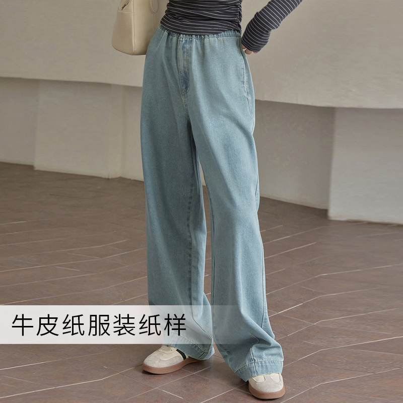 沪小鹿纸样牛仔裤：春季必备，轻松穿出显瘦阔腿风！