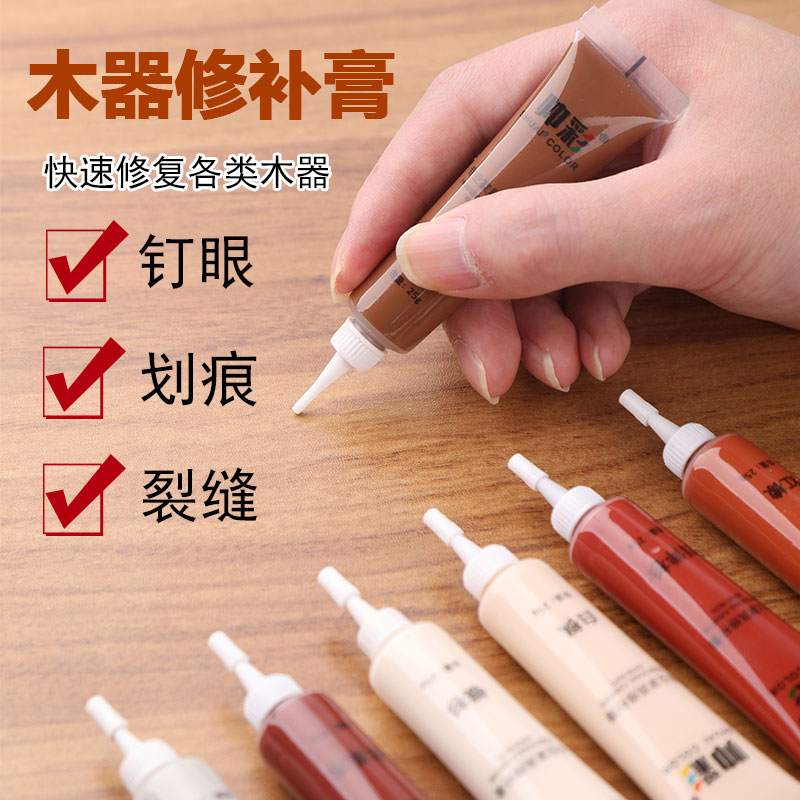 补漆膏家具修补全攻略：轻松修复木地板、木门划痕，让家居焕然一新！