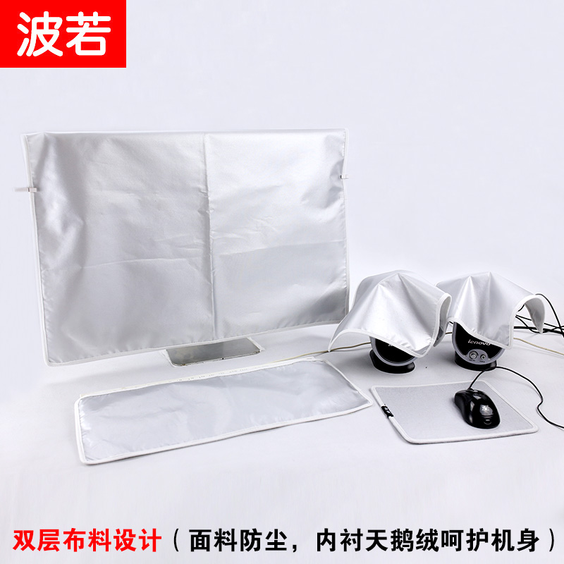 电脑防尘罩三件套：保护你的设备，远离灰尘困扰！️✨