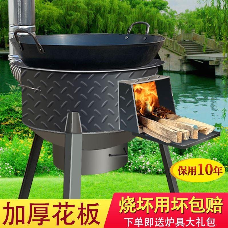 德国进口加厚柴火炉：农村柴火灶的新款革命，无烟燃烧的秘密武器！