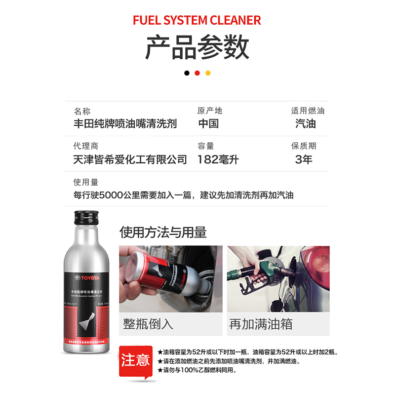 一汽大众原装G17：守护爱车的秘密武器，告别积碳烦恼