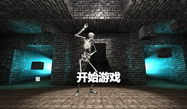 枪战骷髅：生存射击3D