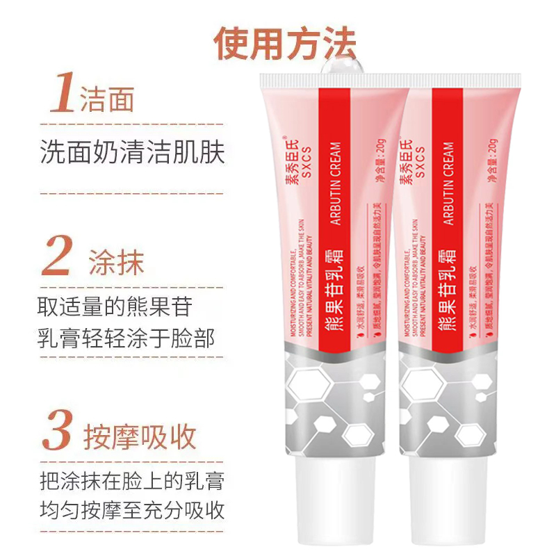 结医生医用凝胶：告别结节肿痛，轻松拥抱健康生活