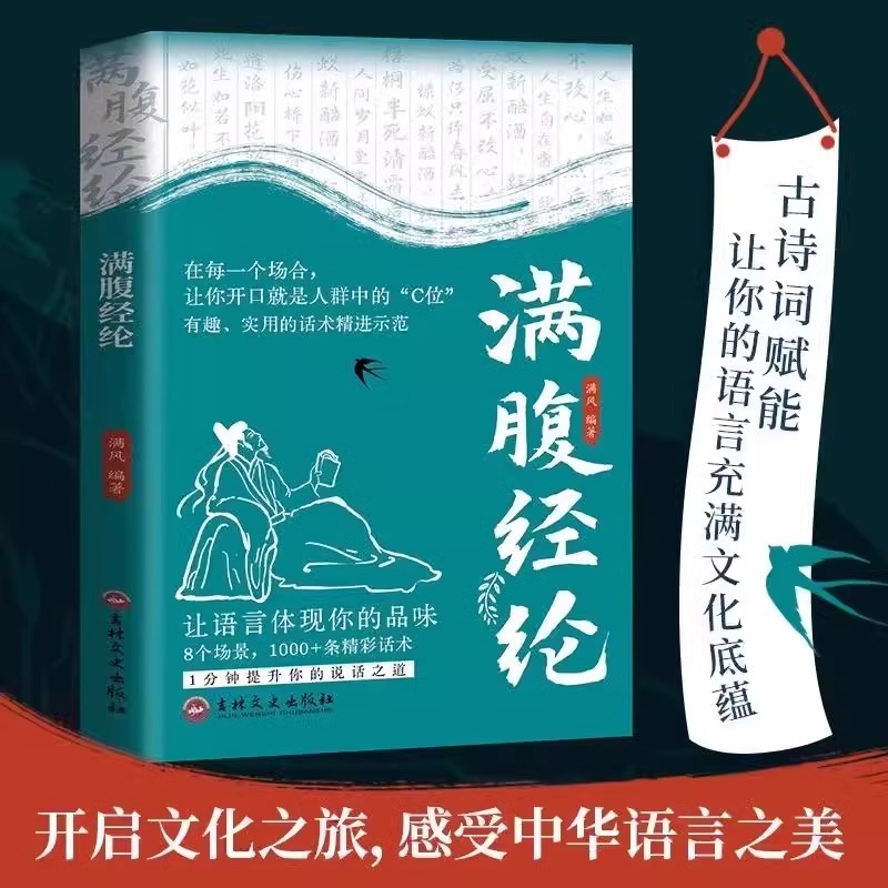 古文鉴赏辞典(上下新1版)(精)：穿越千年的文学盛宴，开启你的古典之旅