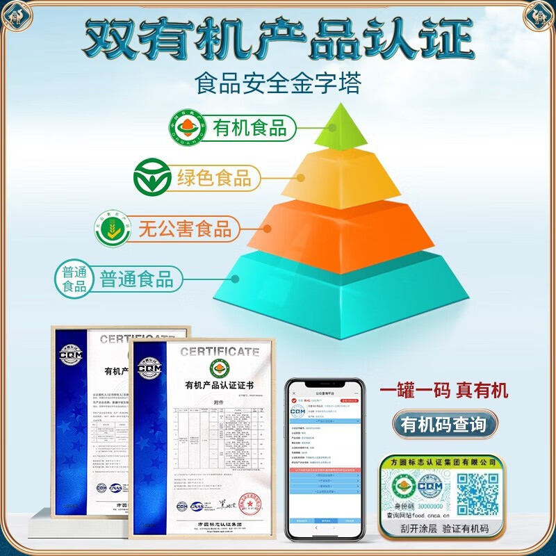 王牌驼纯骆驼奶粉：高钙中老年奶粉，官方旗舰店正品保障，营养升级的秘密武器！