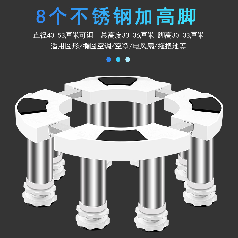空调垫高底座：给你的立式柜机一个完美的增高神器！