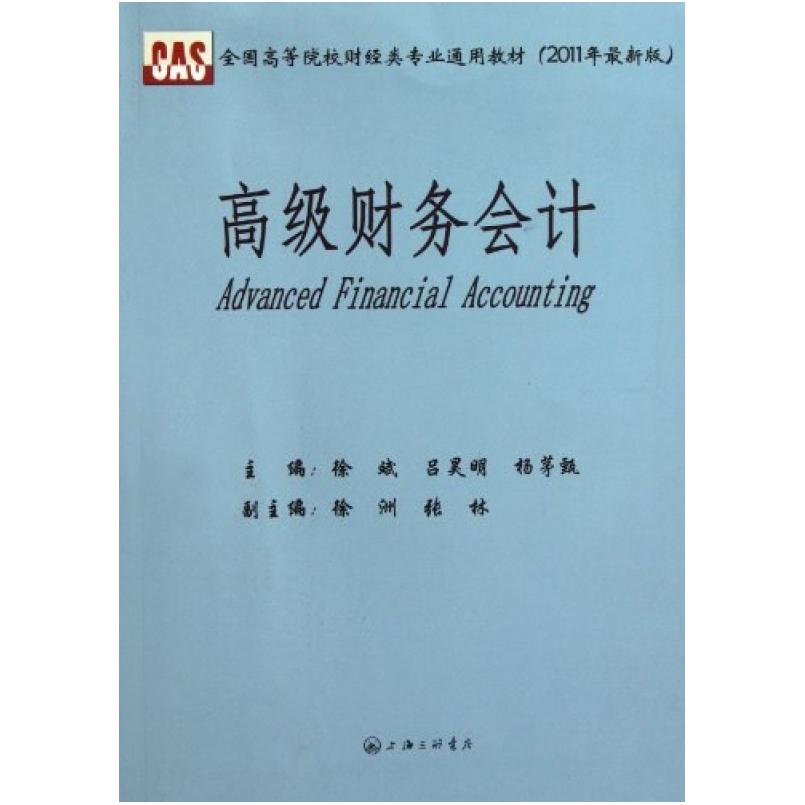 当当网正版《写在人生边上》：钱锺书智慧结晶，生活.读书.新知三联书店出品！