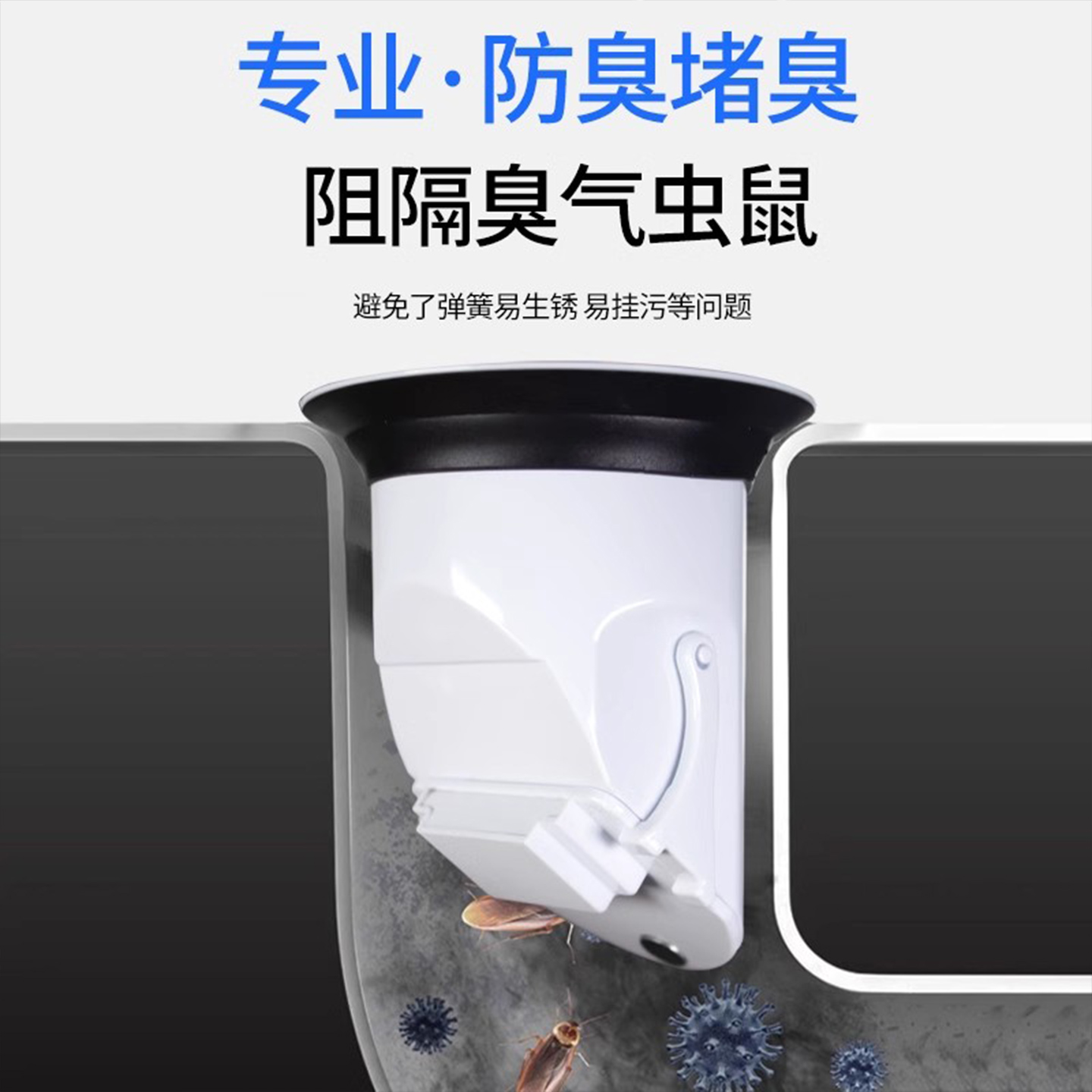 蹲便器封口盖板：农村厕所升级神器，告别臭味困扰！