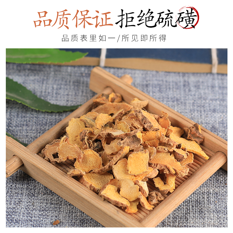 秦岭野生射干&amp;换花药用鸢尾萱草：自然的馈赠，健康的守护神