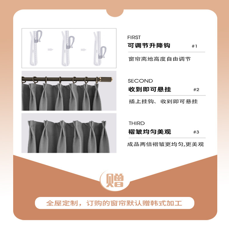 全屋窗帘定制套餐大揭秘：定金多退少补，上门测量安装，卧室客厅遮光窗帘，如何才能不踩雷？