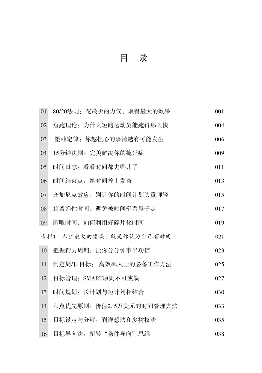 2022年天猫双11的时间节奏是如何安排的？