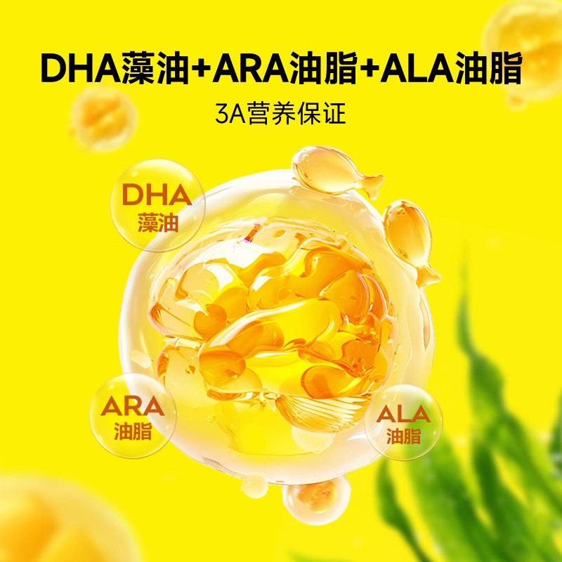 窝小芽原味鳕鱼肠：72%鳕鱼肉，宝宝零食新选择！