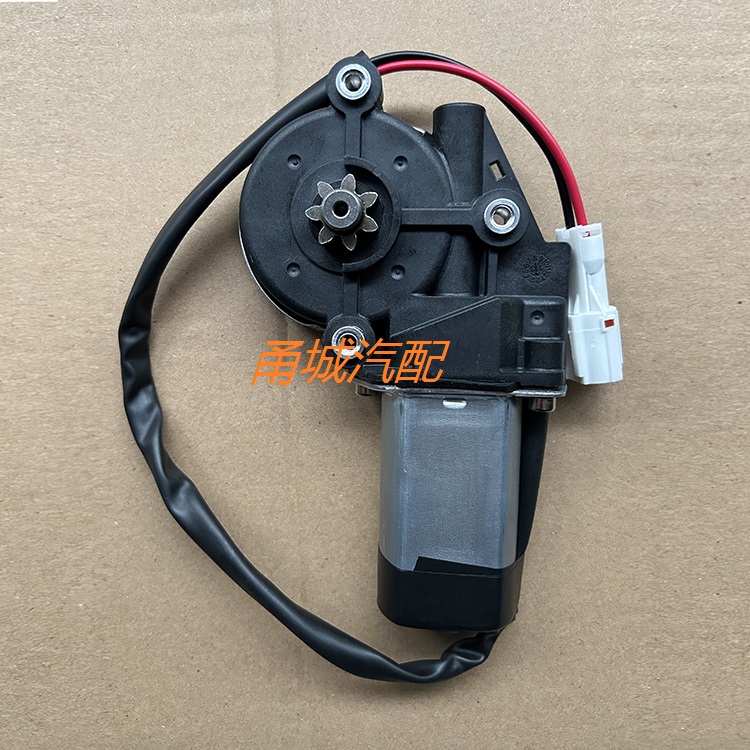 江淮骏铃V6V5V3升降器电机帅铃H330Q6Q3电动玻璃升降器总成！这车窗升得也太爽了吧？！