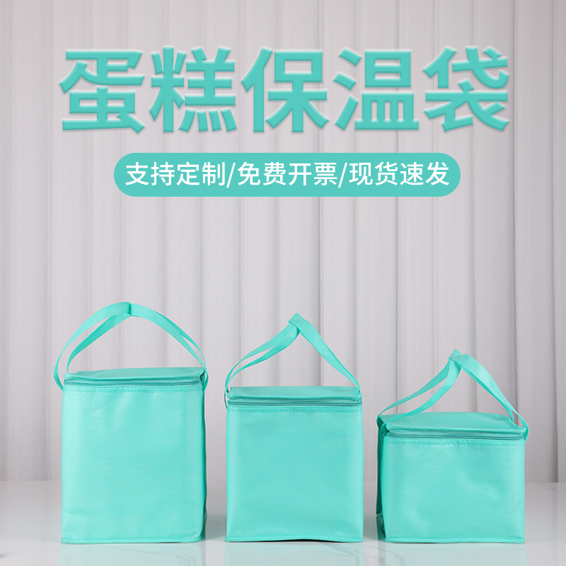 救命！这个保温包太香了！6寸8寸10寸12寸全都有！带娃野餐/海鲜保鲜必备！