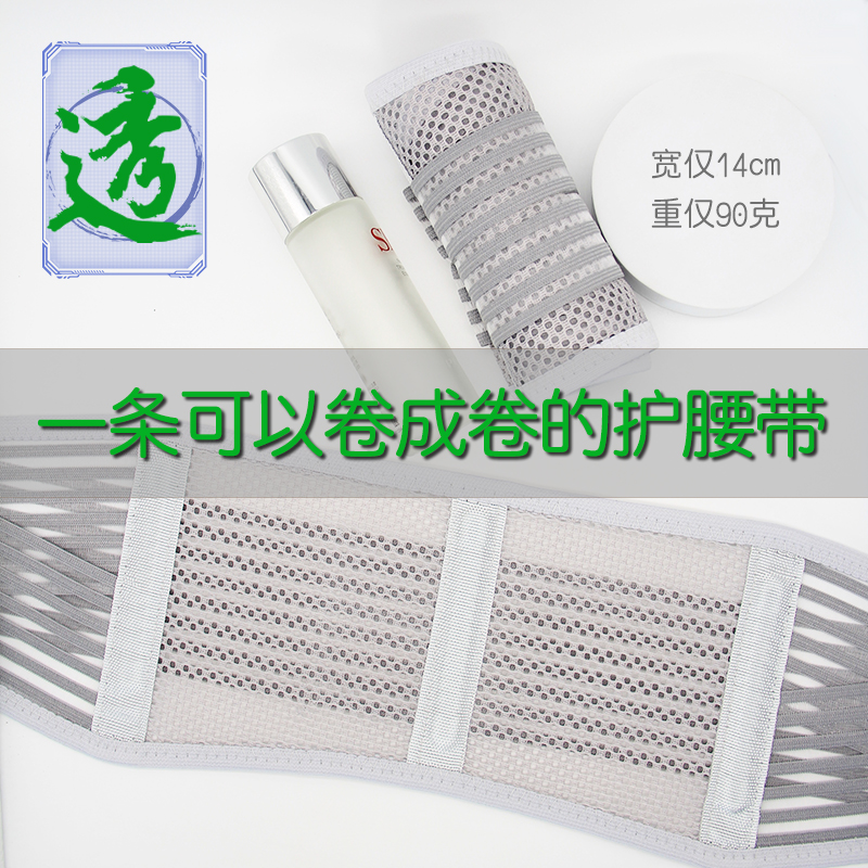 造口腹带固定腰带，四季透气弹力，造瘘口结肠改道必备神器！✨