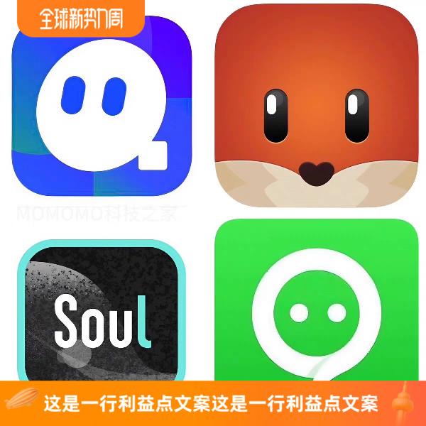 探探和陌陌哪个更好玩？如何选择社交软件？