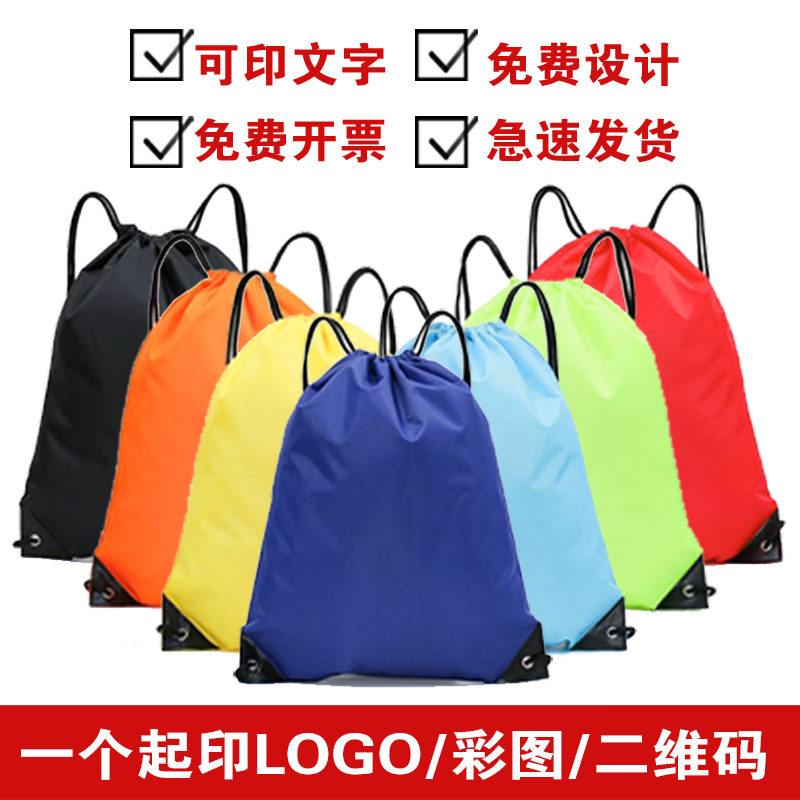 马拉松必备神器！涤纶210D束口袋太香了，训练收纳全搞定