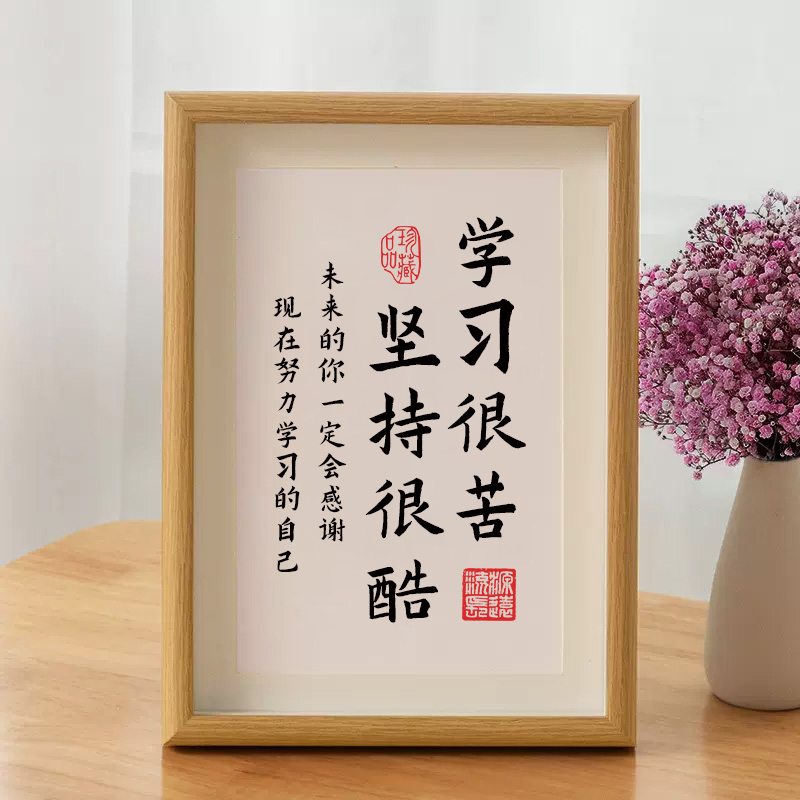 情人节DIY字画定制摆件，打造独一无二的爱意宣言