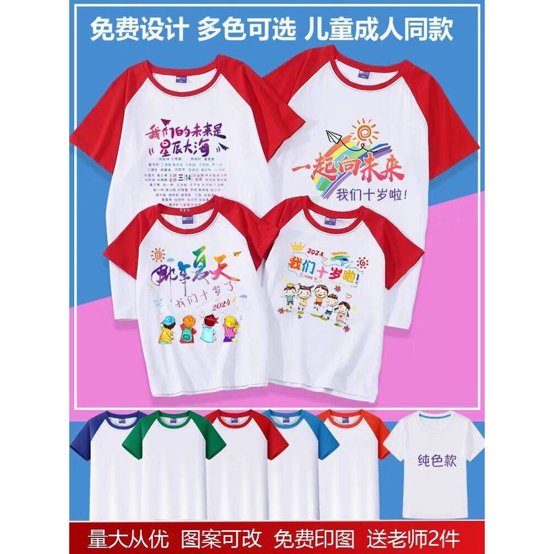 祭祖黄围巾定制印LOGO！宗亲会庙会神器，红色双面丝绸太有仪式感了！