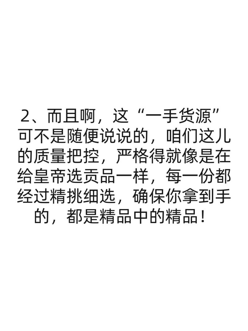 发卡网货源站,一站式发卡行业资源整合平台,助力商家拓展业务