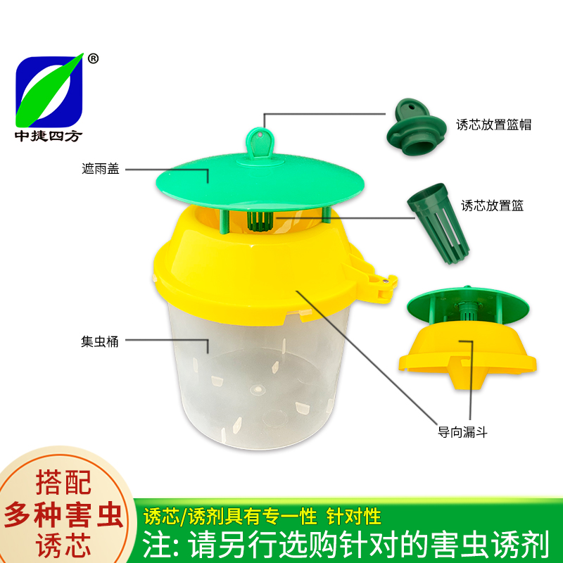 中捷四方性诱剂神器！二化螟/大螟/飞蛾全搞定，田间除虫效率翻倍