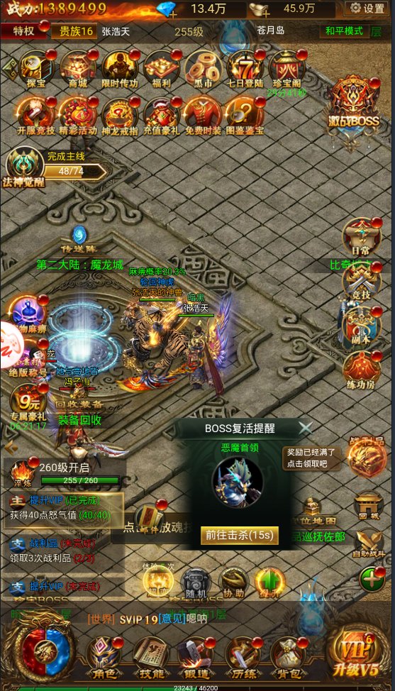 飘扬传奇美杜莎传奇冰雪