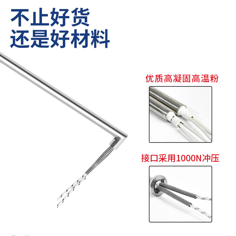 不锈钢L型加热管：包装机必备神器，解锁220V/380V双电压魅力！