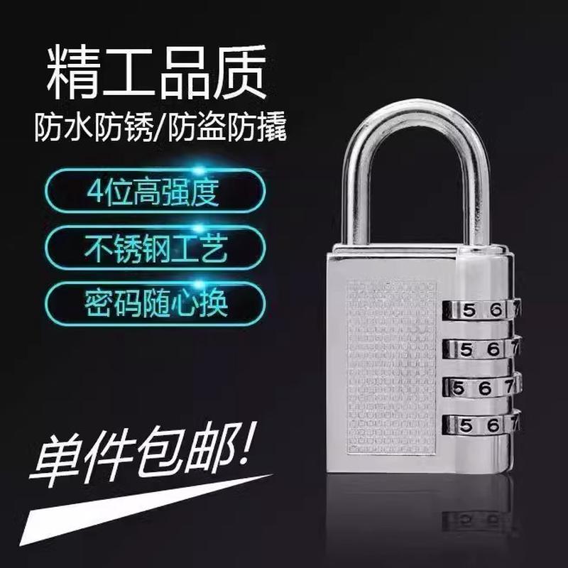 防水合金密码锁：家庭健身房必备，安全又便捷的迷你挂锁！️