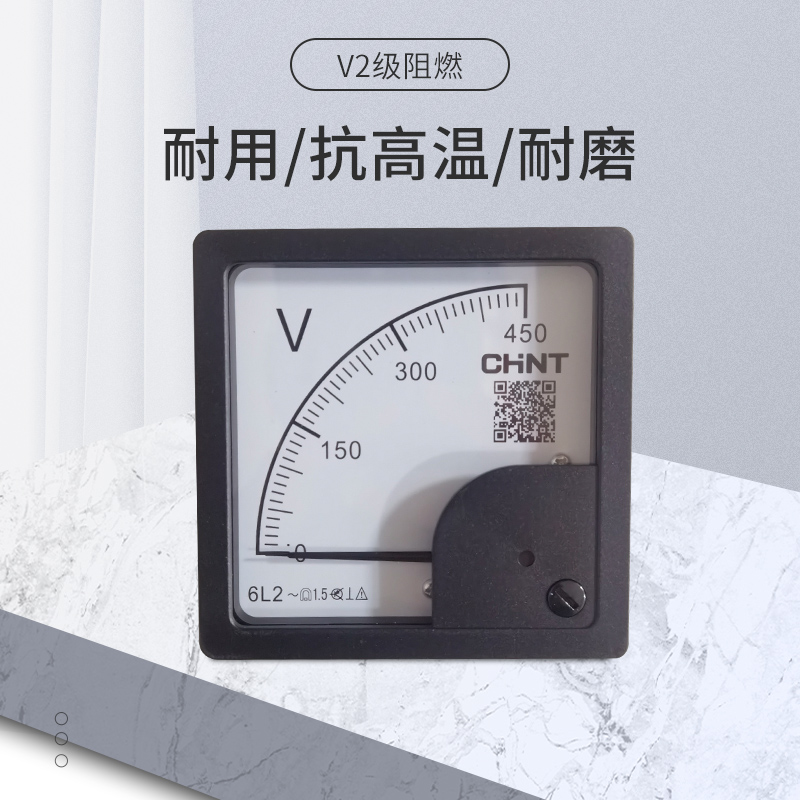 正泰6L2高精度电流表：电力检测新利器，精准测量，安全无忧！⚡️